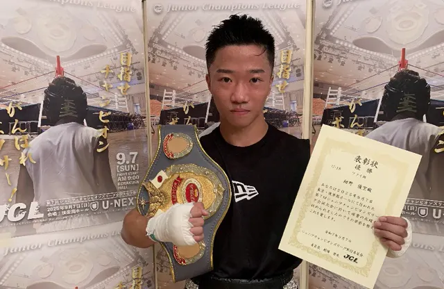 紺野優空選手